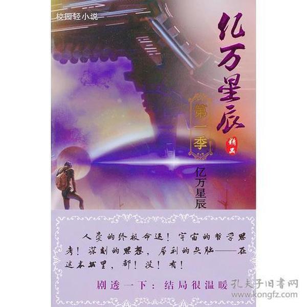 探索有趣问答,尽在铅笔 文具盒 钢笔的平均售价是13元 铅笔是3元 文具盒是12元 钢笔的售价是多少?蜗牛问答平台